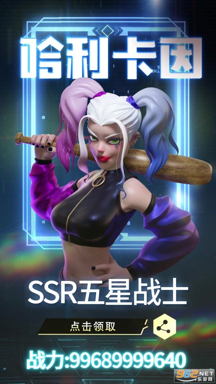 元宇宙之海截图3