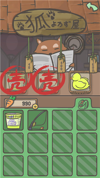 Tsuki月兔冒险官方正版 v1.22.9