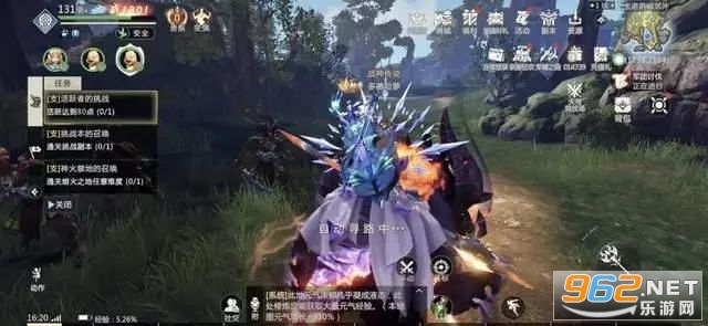 魔域2正版手游 魔域2正版手游