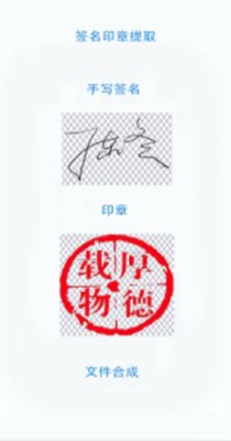 无忧文件扫描.jpg