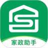 上户