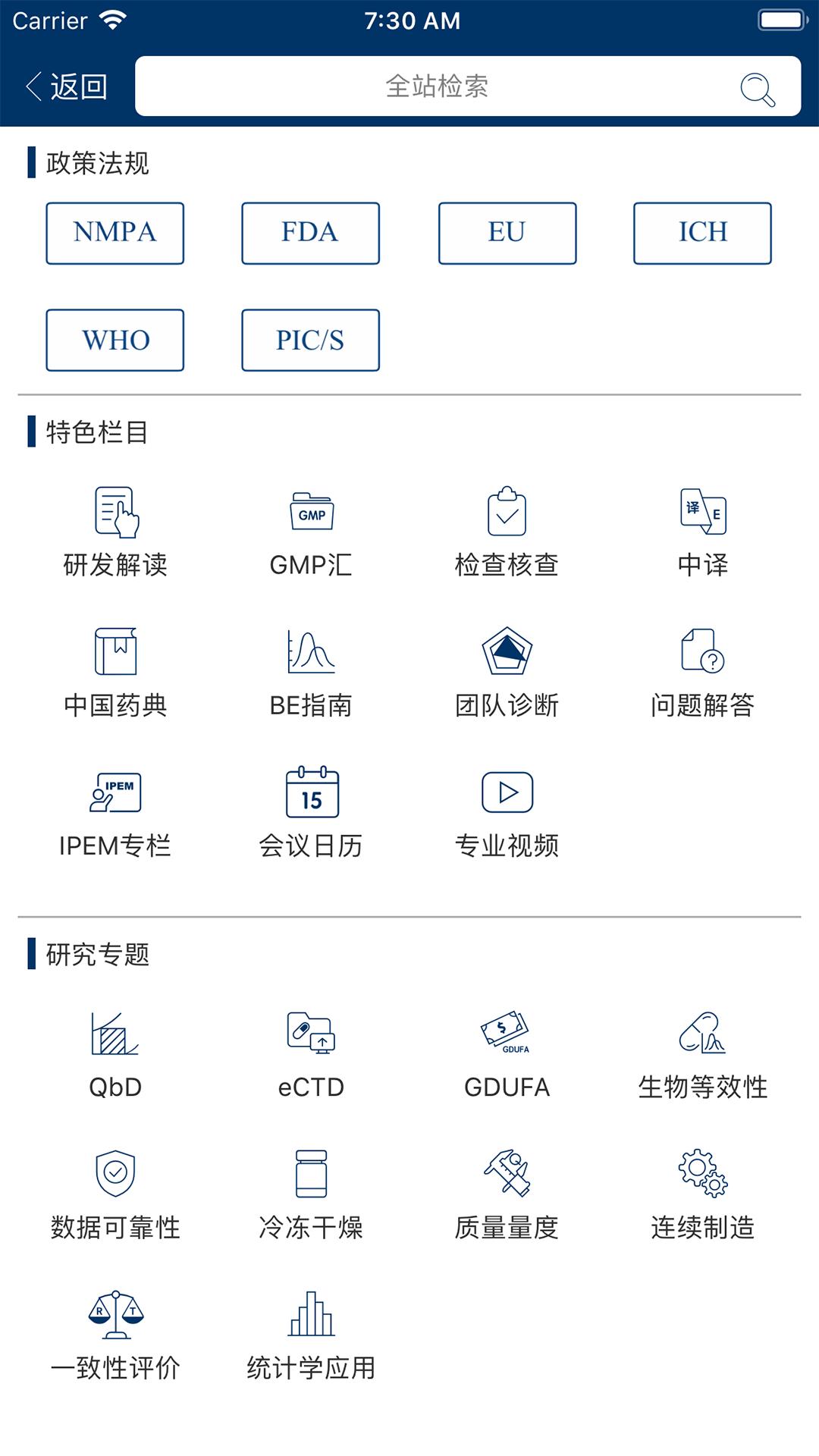 识林截图1