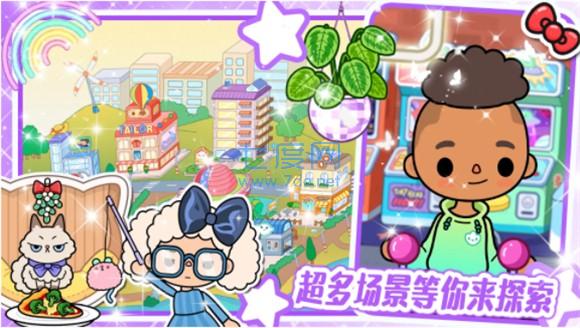 落樱Kawaii截图0