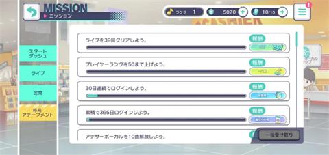 世界计划中文版
