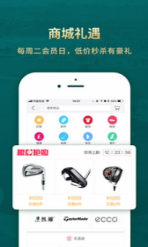 云高高尔夫