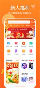 万网街