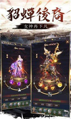 蓝月传奇返利版 v1.0.2