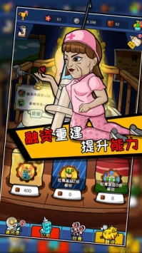 青春尬舞院截图2