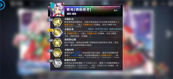关于我转生变成史莱姆这档事