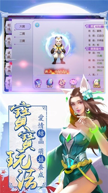 剑域至尊截图1