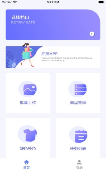 韩美拍照