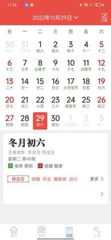 新华天气截图0