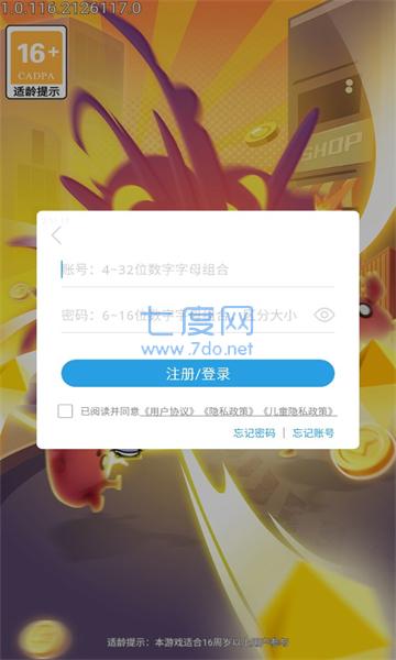 突突突围游戏