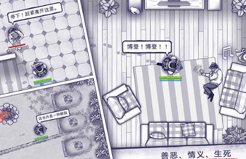 阿瑞斯病毒截图1