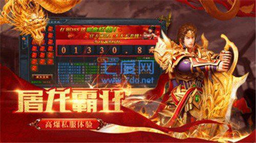 顺玩武帝迷城