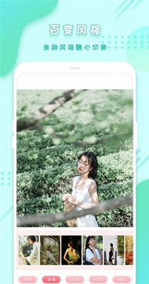 全能美颜拼图相机.jpg