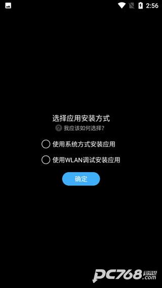 唯趣应用商店2024最新版