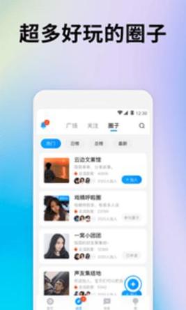 比鹿陪练