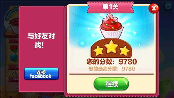 碎碎曲奇官方最新版截图3
