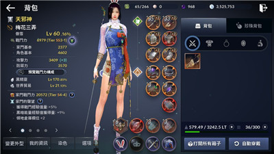 黑色沙漠MOBILE2.13.74