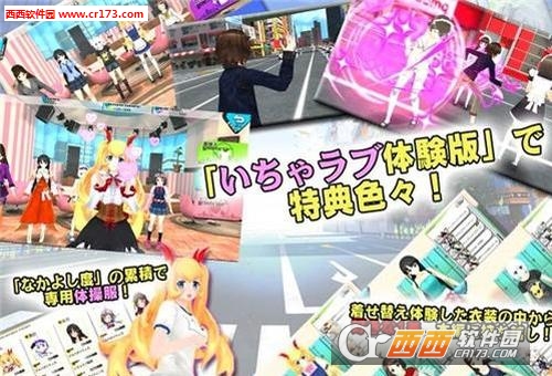 秋叶原脱物语Festa手游 1.0 安卓版