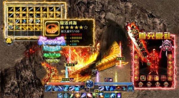 阴阳界超变打金传奇  v3.1.6