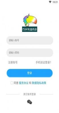 分类快速背单词截图2