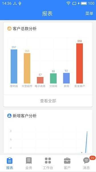 海软云.jpg