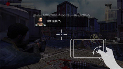 正当防卫4手机版 v1.0.2