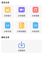 手机搬家专家