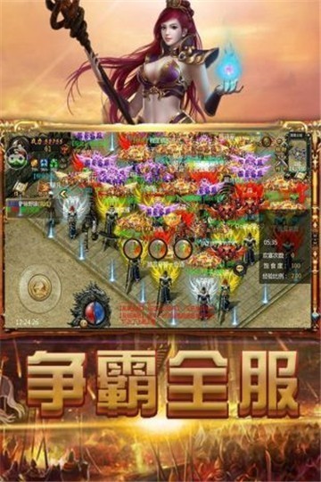 龙皇秘境手游官方安卓版 截图0