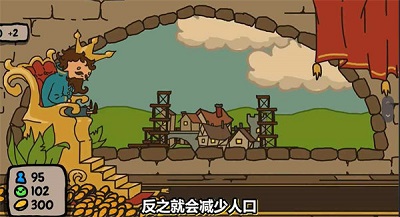 秩序王国 中文汉化手机版截图1