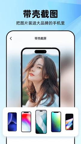 几何工坊截图1