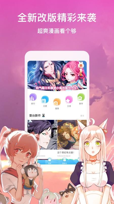 书生驱灵师漫画全集免费截图1