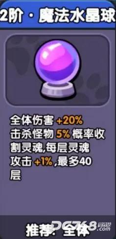 王牌探险家