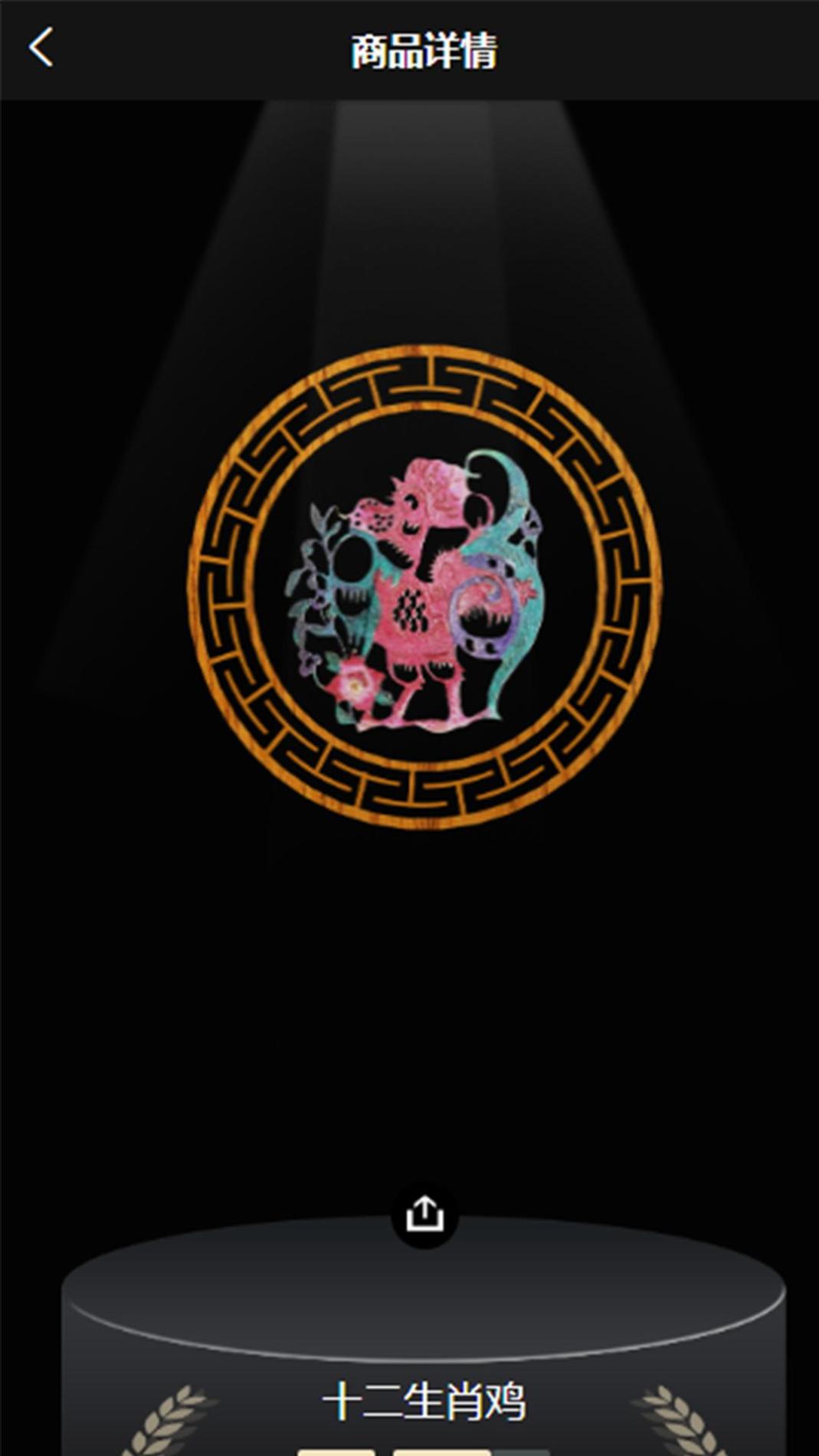 泓界截图2