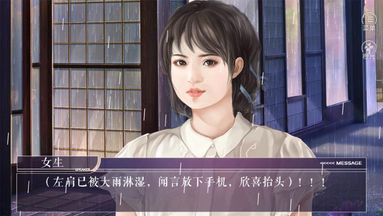 猎心人橙光破解版