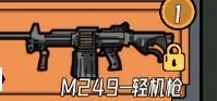 保卫狗子