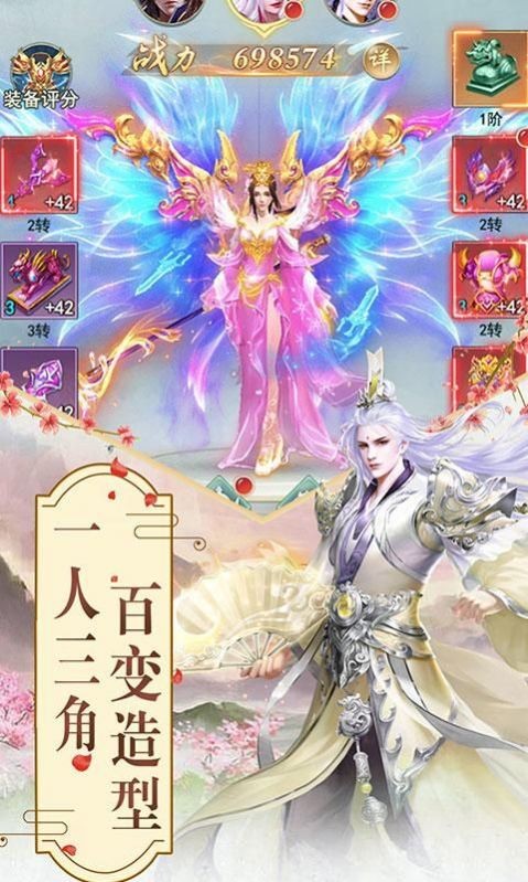 仙途传说国民修仙 2024-06-25 15:08