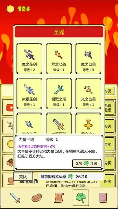打BOSS最新版