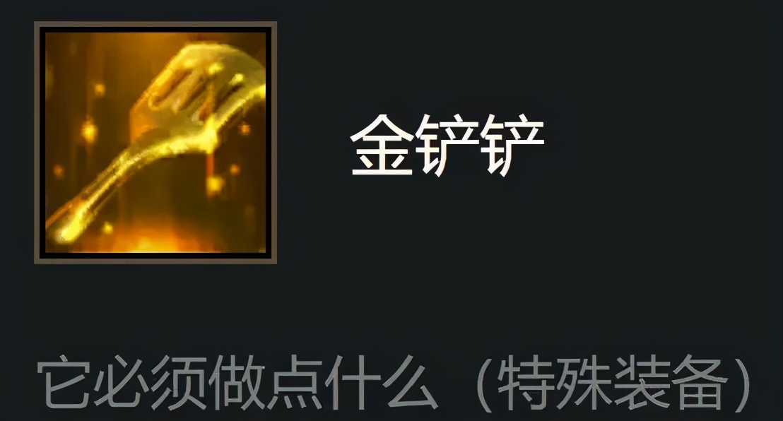 金铲铲之战s9美测服