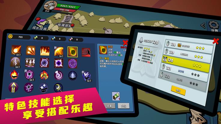 幻之岛截图0