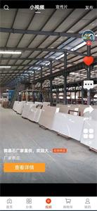 陶石汇