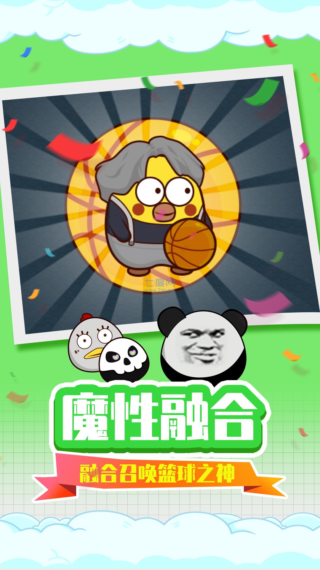 贪吃蛇疯狂乱斗截图0