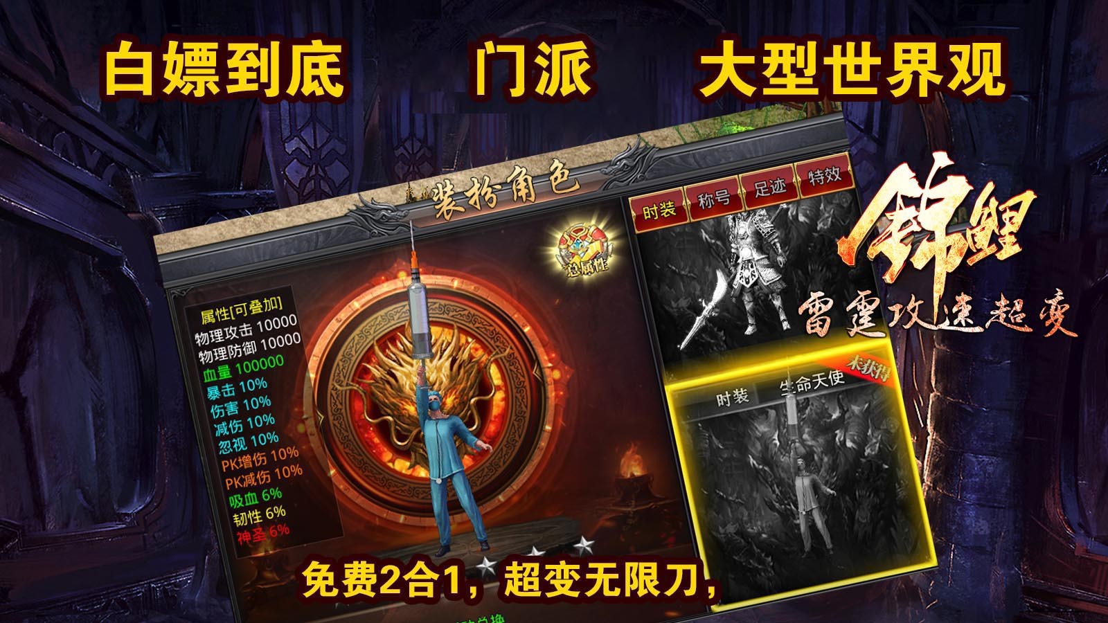 锦鲤雷霆攻速超变 2023-06-30 16:35