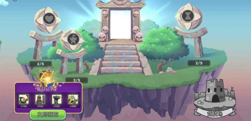 小小塔防军团免费金币最新版  v4.0.4