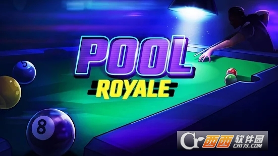 Pool Royale(桌球游戏)