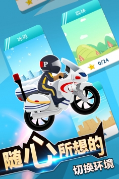 传奇赛车 v3.1.5