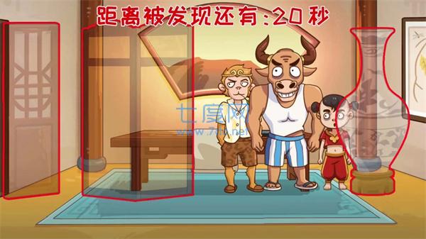 悟空开心酷跑游戏