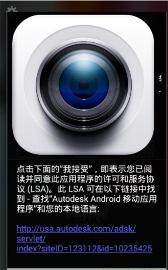 魔美相机  v4.2.3